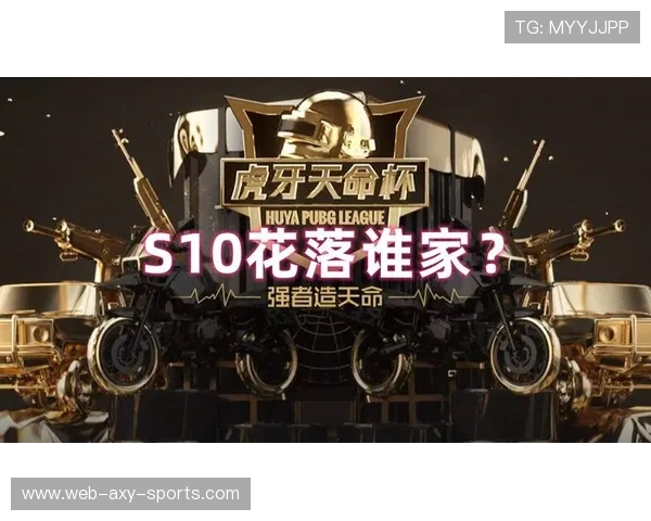 Tianba Esports绝地求生战队奋勇拼搏 力争荣誉再创辉煌